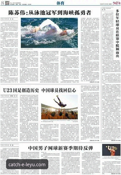 揭秘2026乐鱼体育客户端的创新突破：重塑体育娱乐体验的真相