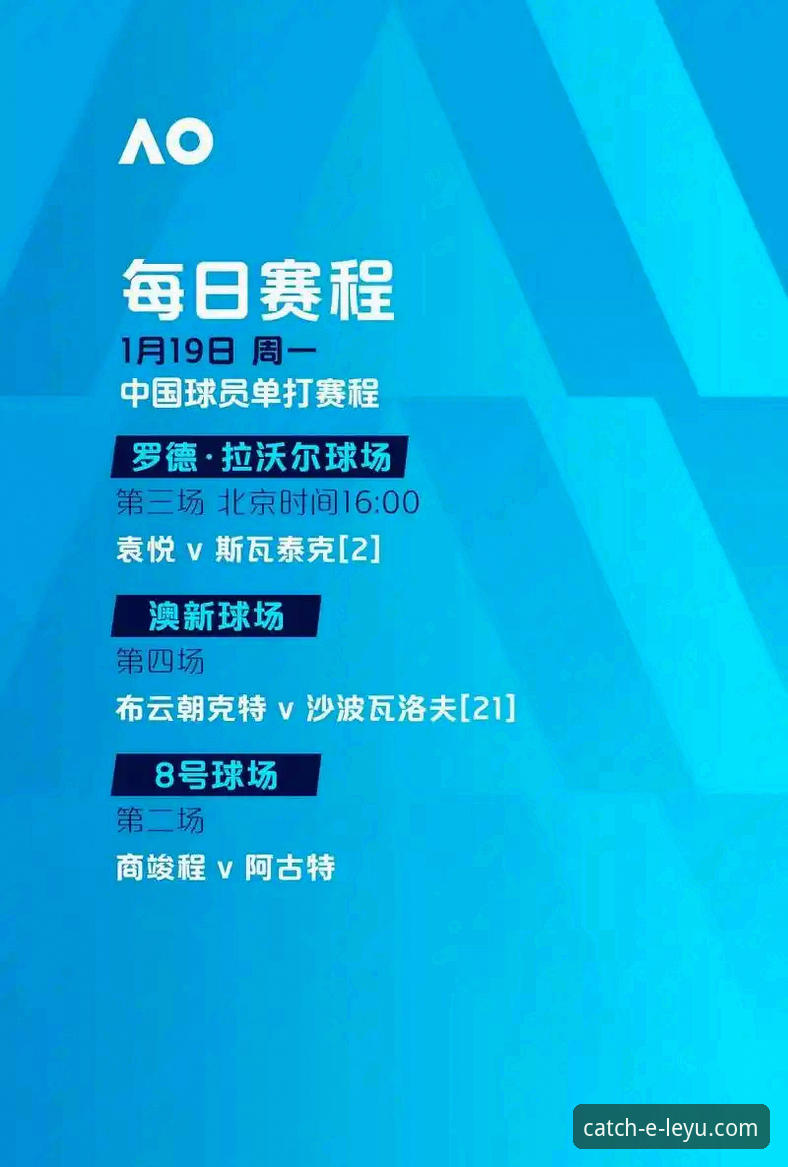 乐鱼体育官网网址 vs 普通体育平台：数字时代体育娱乐的正确打开方式对比分析
